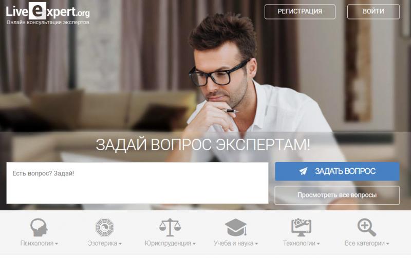 16 лет успешного сотрудничества: LiveExpert.org и его клиенты